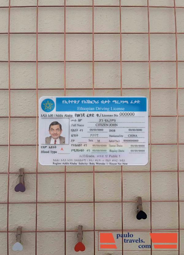 Ethiopia driving license photolook FRONT PSD template